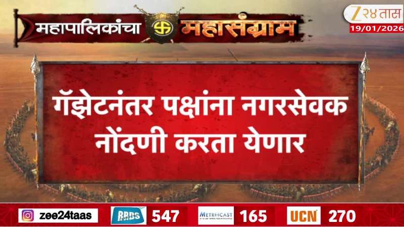 After the gazette, parties will be able to register councilors