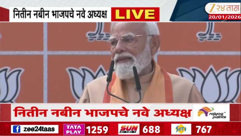 Nitin Nayein new president of BJP