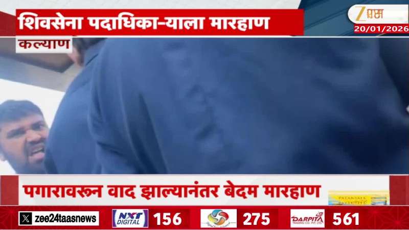Kalyan Shivsena Rada On Salary Marathi News 
