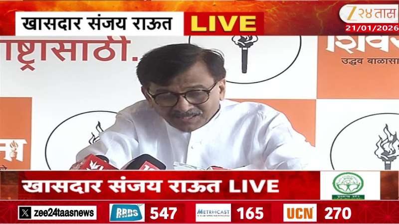 Sanjay Raut devendra fadnavis davos