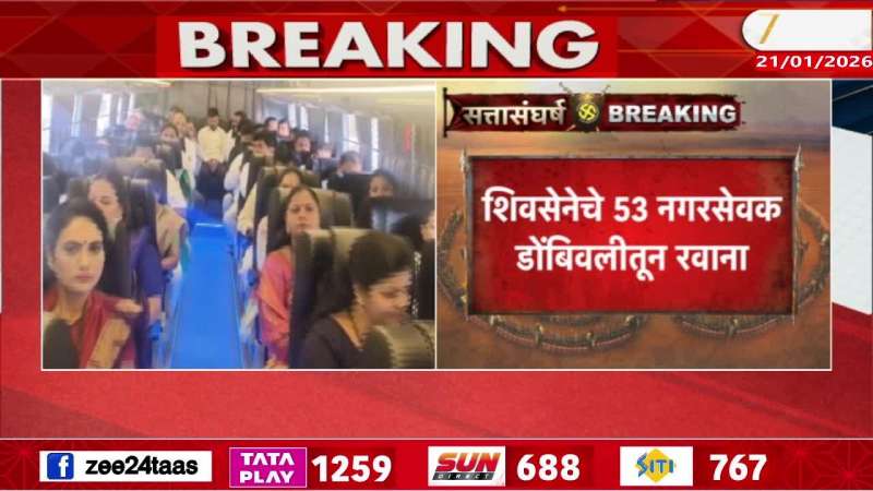 Shiv Sena 53 Corporators Moved To Kokan Bhavan By Bus