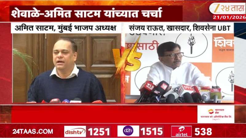 Sanjay Raurt Criticize Shiv Sena Leader In Delhi For Mumbai Mayor Chair