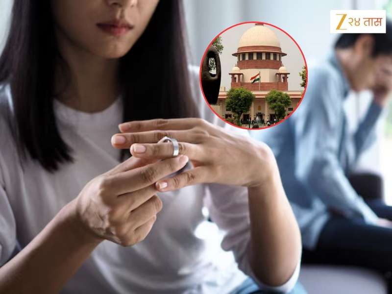 फक्त 65 दिवसांचा संसार, 13 वर्ष घटस्फोटासाठी लढाई, एकमेकांविरोधात 40 खटले; SC ही संतापलं अन् अखेर...