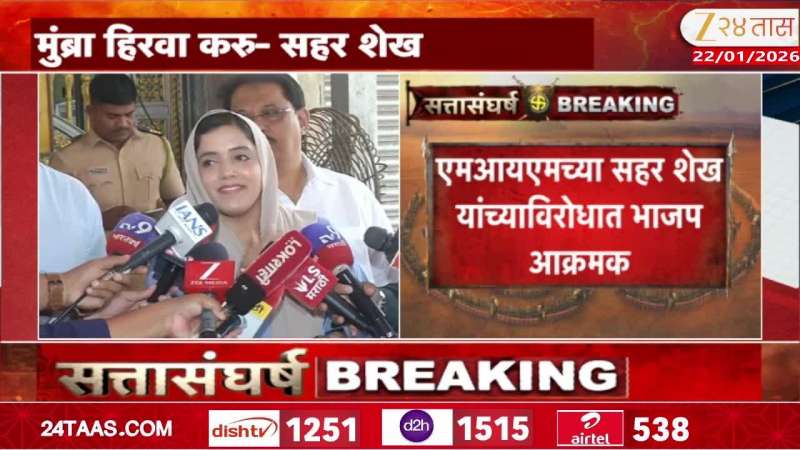 Kirit Somaya On Sahar Shaikh 