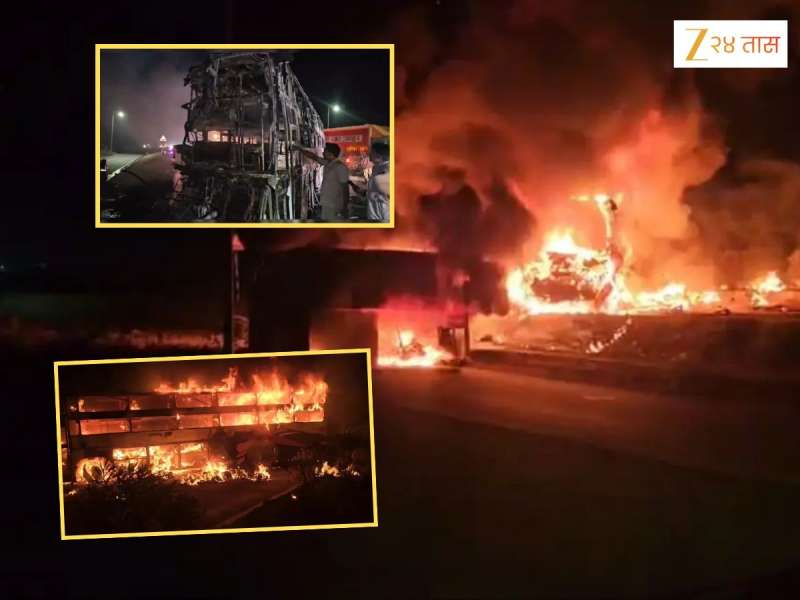 मध्यरात्री भीषण अपघात! धावत्या बसला आग लागल्याने प्रवासी होरपळले; टायर फुटल्याने डिव्हायडर ओलांडून कंटेनरवर आदळली