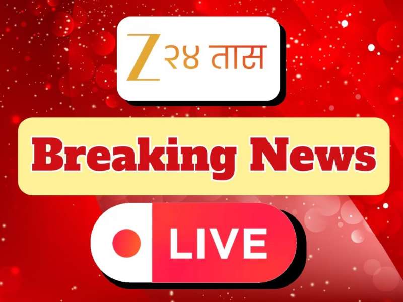 Breaking News Today 23 January BMC Mayor Uddhav balasaheb Thackeray Pune Mumbai Local Train Weather Political Tajya Batmya in Marathi