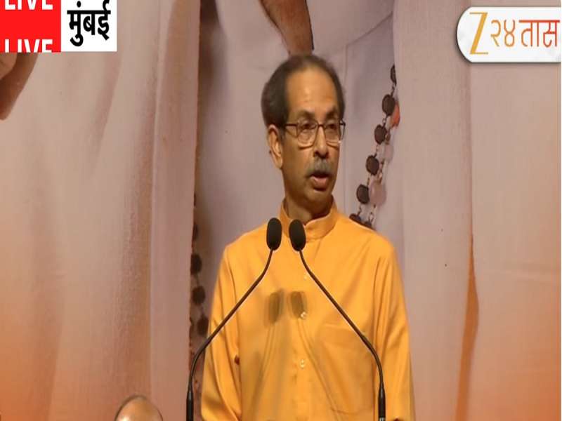 'महाराष्ट्राचा रक्तरंजित इतिहास पण...', उद्धव ठाकरेंनी कार्यकर्त्यांना दिला मंत्र; 'त्यांच्या उरात धडकी भरेपर्यंत....'