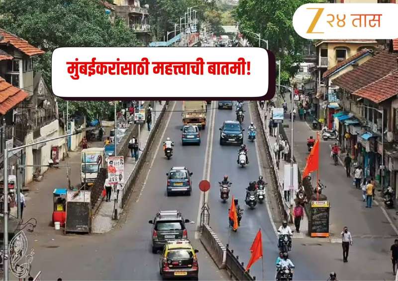 मुंबईकरांनो इथे लक्ष द्या! एल्फिन्स्टन पुल पाडण्यासाठी 12 तास रेल्वे वाहतूक राहणार बंद