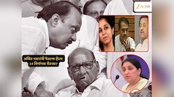 Big Breaking : शरद पवारांचा दोन्ही NCP एकत्र येण्यास हिरवा कंदील; अजित पवारांनी...