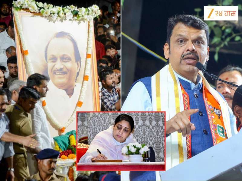 अजित पवारांच्या निधनानंतर CM देवेंद्र फडणवीसांचा मोठा निर्णय; पुढच्या 7 दिवसांत...