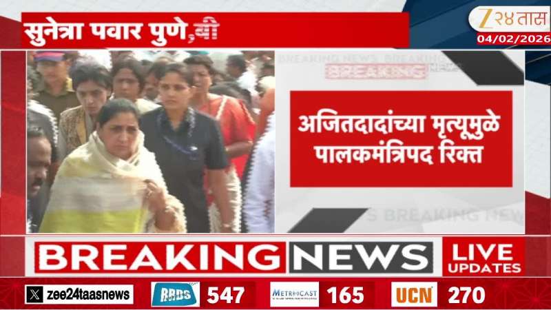 Sunetra Pawar Guardian Minister Pune And Beed