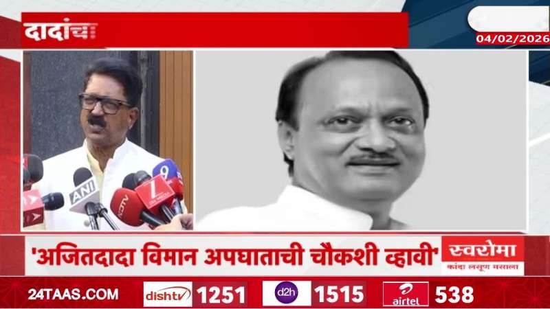 Special Report Arvind Sawant Adjournment Motion For Ajit Pawar Case