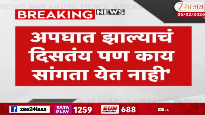 bharat gogavle on ajit pawar accident 