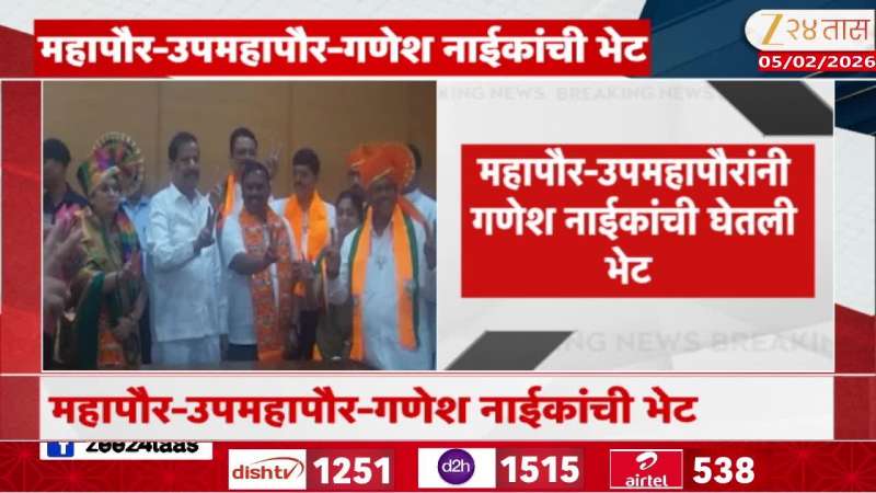 Ganesh Naik targets Eknath Shinde
