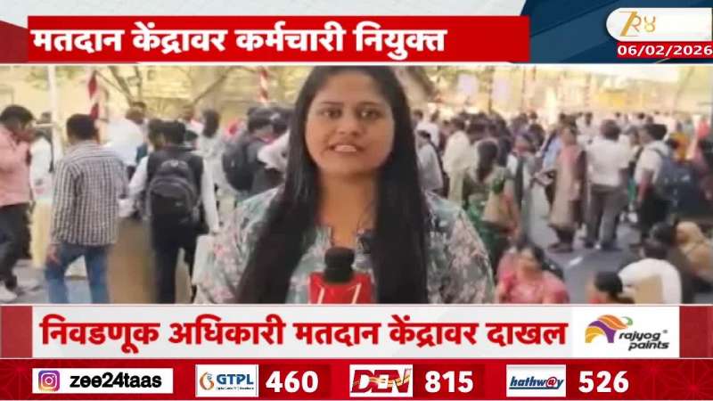Maval ZP Election News