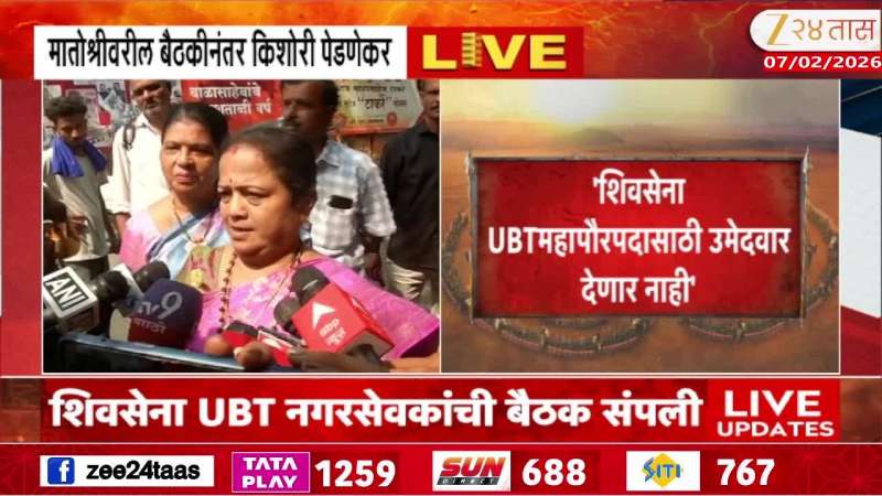 Ex Mayor Kishori Pedhnekar Brief Media Mumbai Mayor Appointed