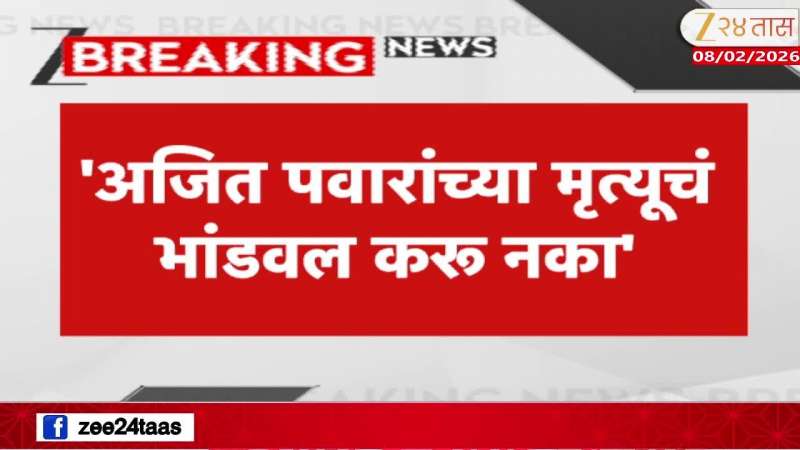 Shahaji Patil Reacts On Bajrang Sonawane Allegation