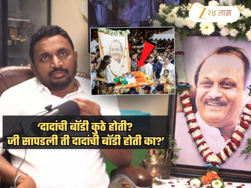 'अजितदादांच्या मनात होतं पुण्याला मुक्काम करावा, तुम्ही मुंबईला...'; 27 जानेवारीचा घटनाक्रम सांगत मिटकरींचे प्रश्न