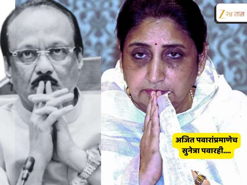 NCP साठी महत्त्वाचं! DCMपदी येताच सुनेत्रा पवार करणार अजित पवार करायचे तेच काम; विलीनीकरणाबाबत...