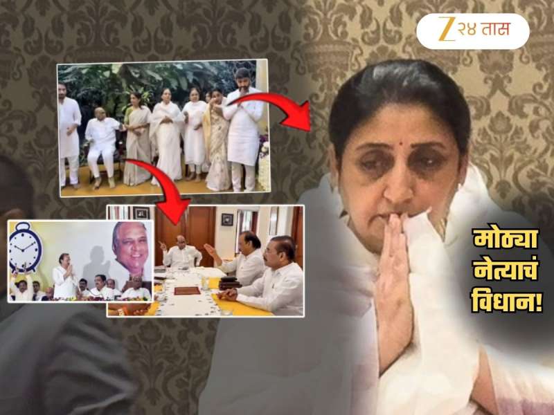 'सुनेत्रा पवारांनी पक्ष विलीनीकरणाचा निर्णय घेतला तर आम्हाला...'; बड्या नेत्याच्या विधानाने खळबळ