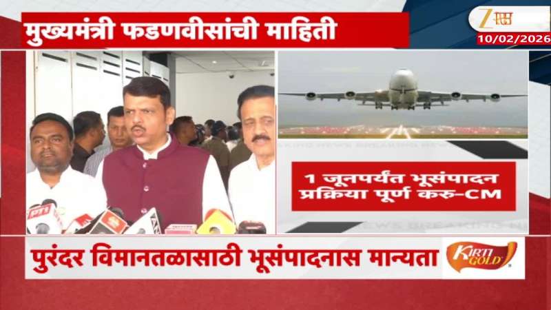 Sunetra Pawar Going Delhi Update Politics Marathi News