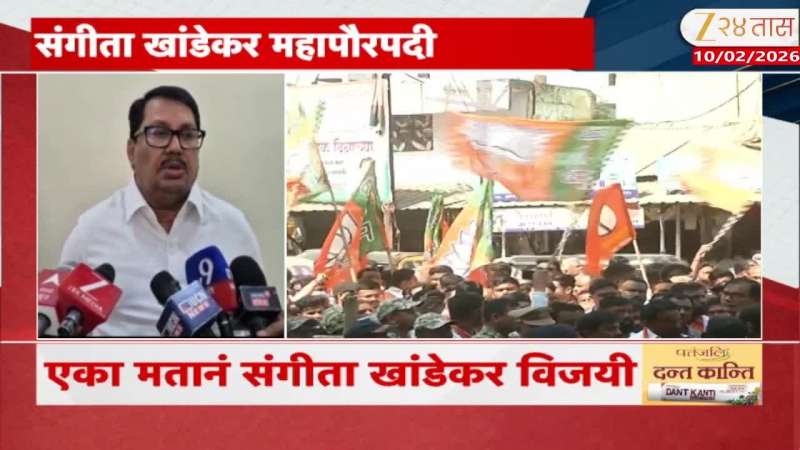 Vijay Wadettiwar on Chandrapur Mayor sangeeta Khandekar