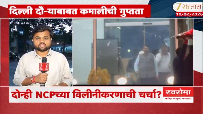 CM Devendra Fadnavis Delhi Visit For Both NCP Merger