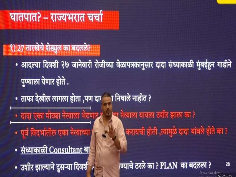 अजित पवार ज्याला भेटायला थांबले तो पूर्व विदर्भातील बडा नेता कोण? त्याच्याकडे कोणती फाईल होती? रोहित पवार यांच्या एका शंकेमुळे महाराष्ट्राच्या राजकारणात खळबळ  