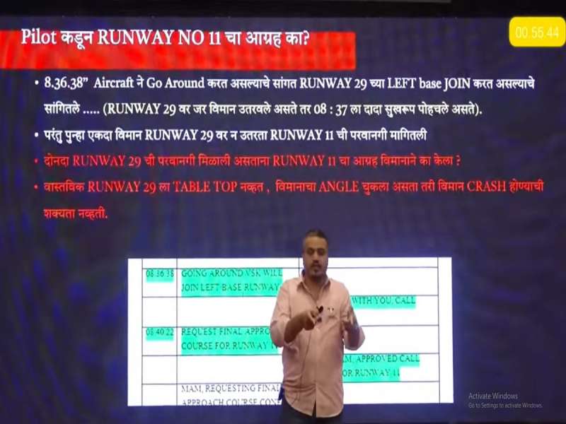 अजित पवार यांच्या विमान अपघाताबाबत सर्वात मोठा गौप्यस्फोट! तिघांवर संशय, रोहित पवार यांनी डायरेक्ट नावचं जाहीर केली  