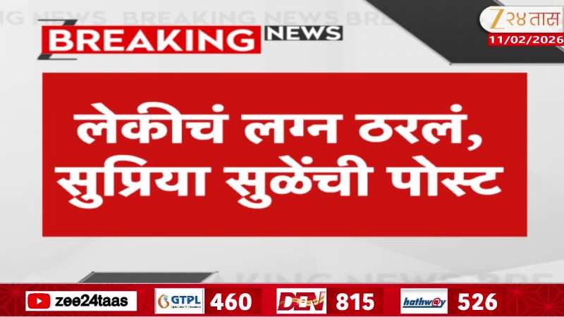 Sujit Sulle's post about her daughter's wedding being fixed