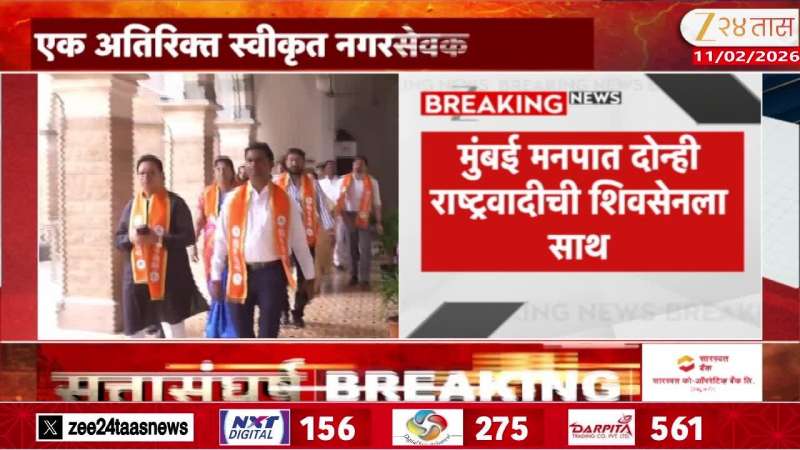 Both NCP In Support To Shiv Sena For Mumbai Mahapalika