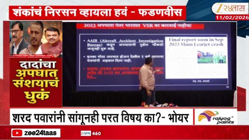 Special Report on Rohit Pawars question over Ajit Pawar Death