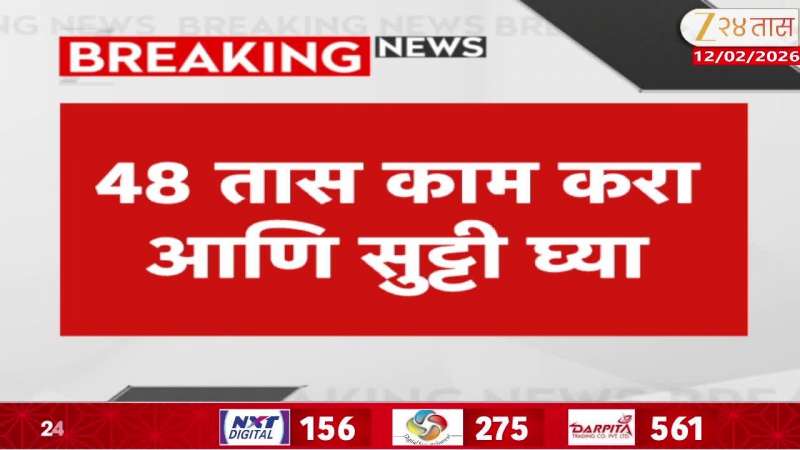 48 hours worker time 