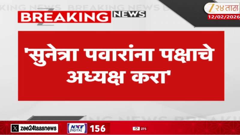 Signature Letter From Duand Demanding Sunetra Pawar To bge National President