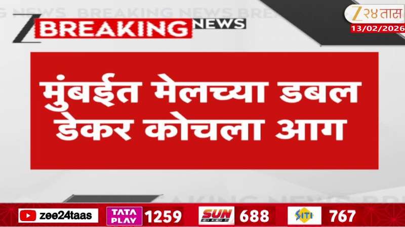 Mumbai Lower Parel Workshop Fire