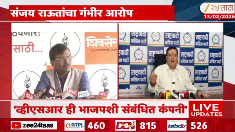 Sanjay Raut On VSR Airplane Company 