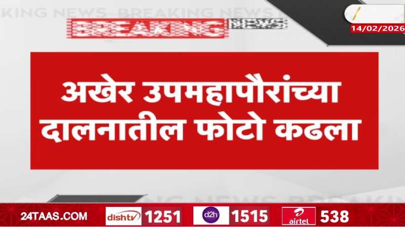 Malegaon Tipu Sultan Photo in taken out