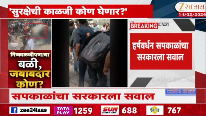 Harshwardhan Sapkal Mulund Metro Slab Collapsed