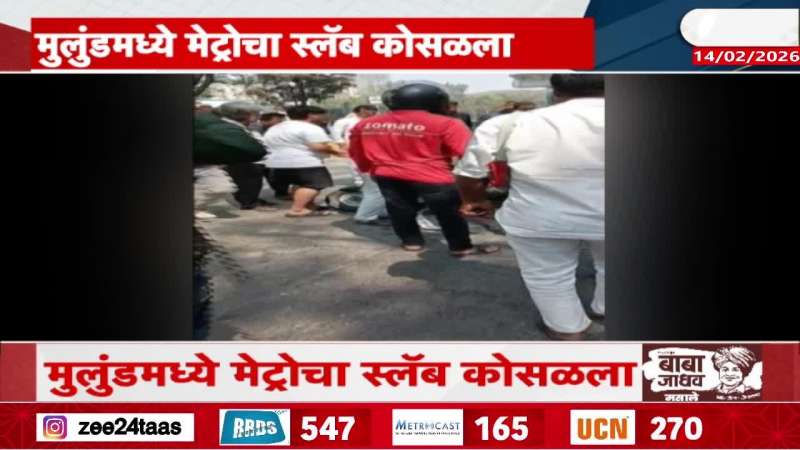 Mulund Metro Slab Collasped update