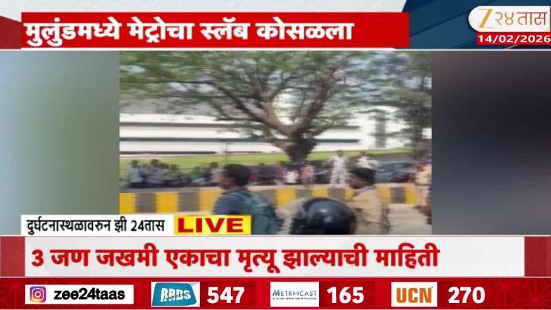 Mulund Metro slab Collapsed
