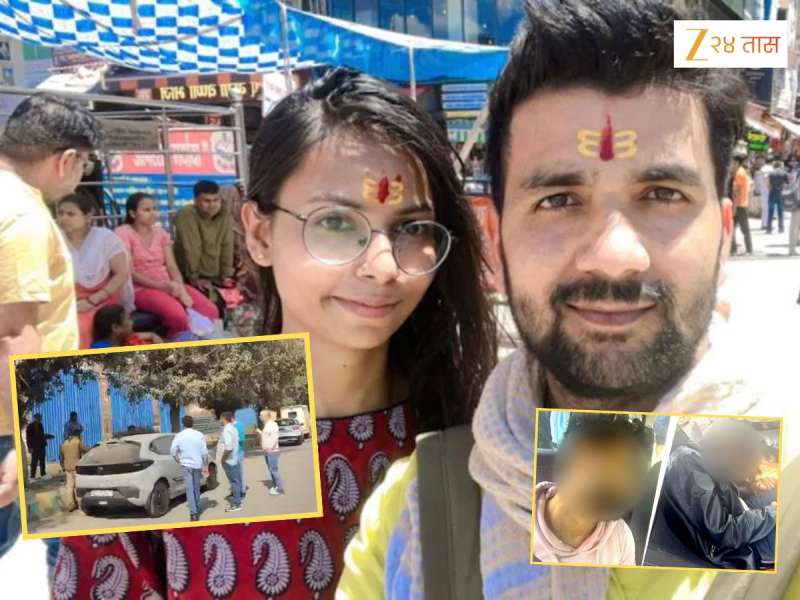 धक्कादायक! आधी प्रेयसीला केलं ठार, नंतर तिच्या मृतदेहासह गाडीत बसून...; 'व्हॅलेंटाइन डे'च्या दिवशीच शहर हादरलं