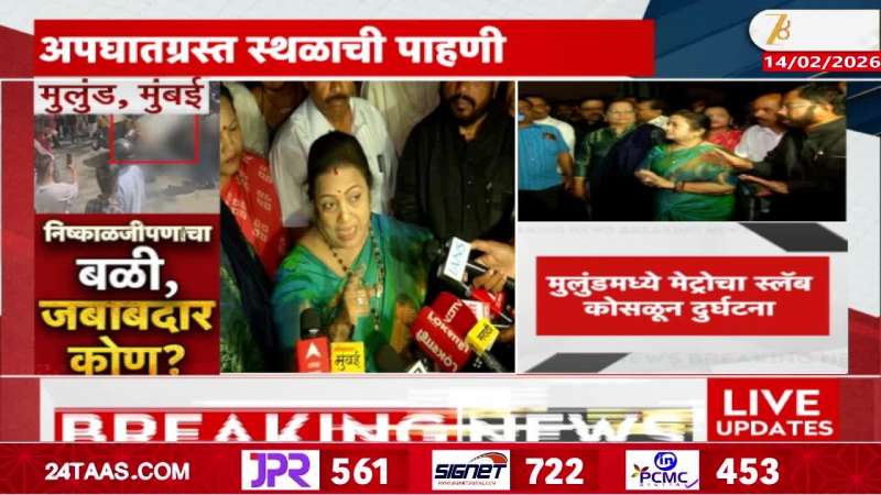 Contractors, MMRDA's mistakes cost lives, Thackeray's Shiv Sena leader Kishori Pednekar alleged