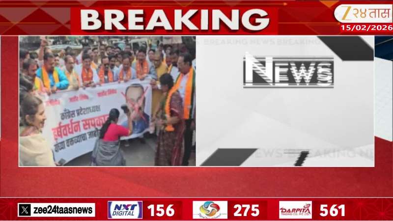 sambhajinagar bjp protest against sapkal 