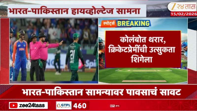 Mumbai Super Sunday Shivaji Park Fams on India Vs Pakistan 