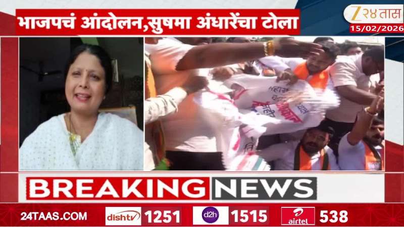 Sushma Andhare Taunted BJP On Chhatrapati Shivaji Maharaj Controversy