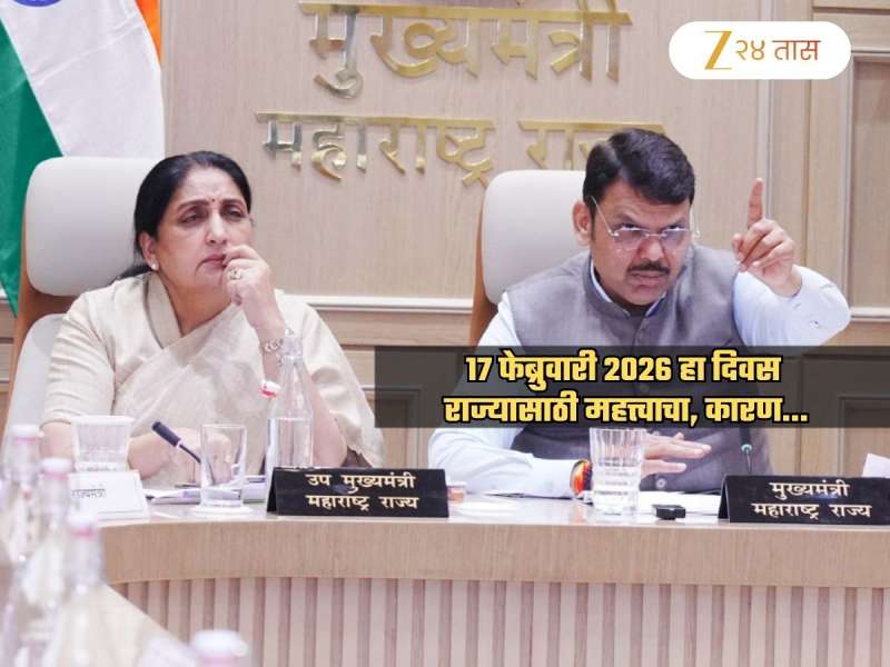 17 फेब्रुवारीला काय होणार? माजी गृहमंत्री सुनेत्रा पवारांचं नाव घेत म्हणाले, 'मंगळवारी मुंबईत...'