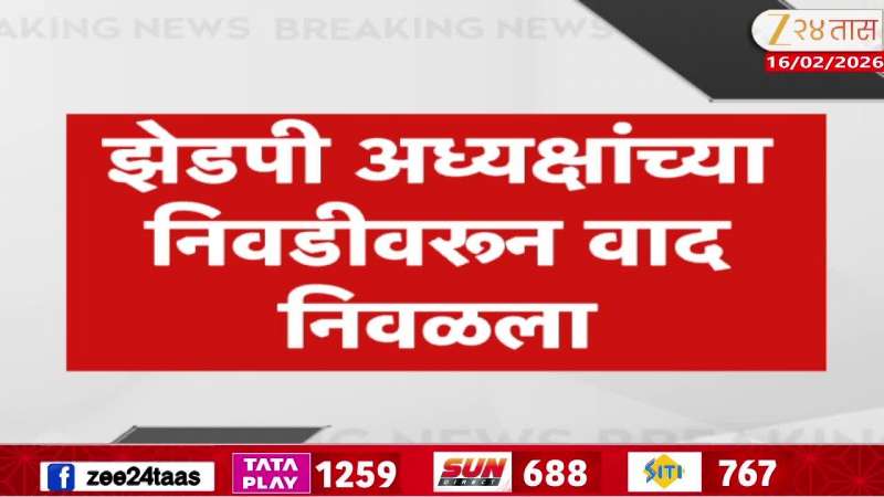 Shiv Sena To Support BJP Archana Patil Where In Return Stop Targeting Archana Patil