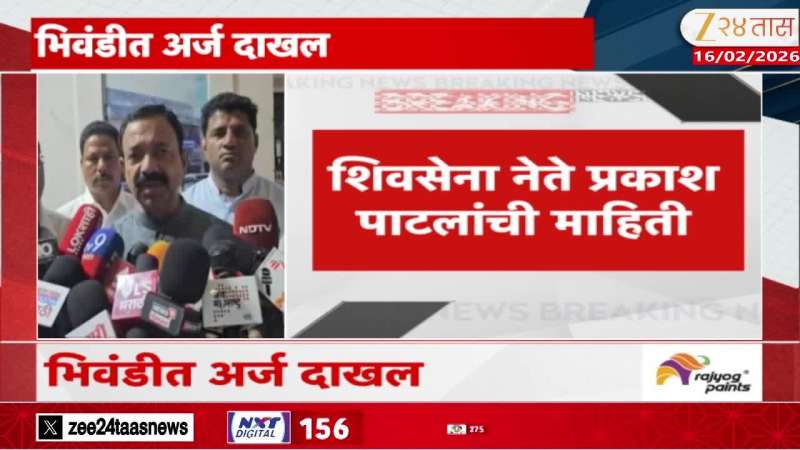 Shiv Sena Candidates Files Nomination Form For Mayor And Deputy Mayor 