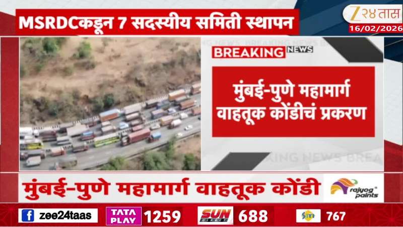 mumbai pune expressway traffic news