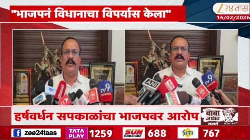 Harshvardhan Sapkal Clarification On Tipu Sultan Compared With Shivaji Maharaj